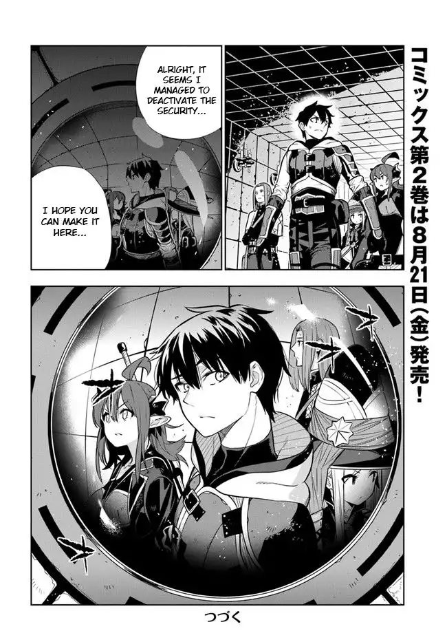 Ningen Fushin no Boukenshatachi ga Sekai o Sukuu Youdesu Chapter 15.5 16